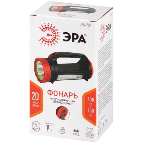 Фонарь светодиодный PA-701 прожекторный аккумуляторный со встроенным светильником Эра Б0069802 1