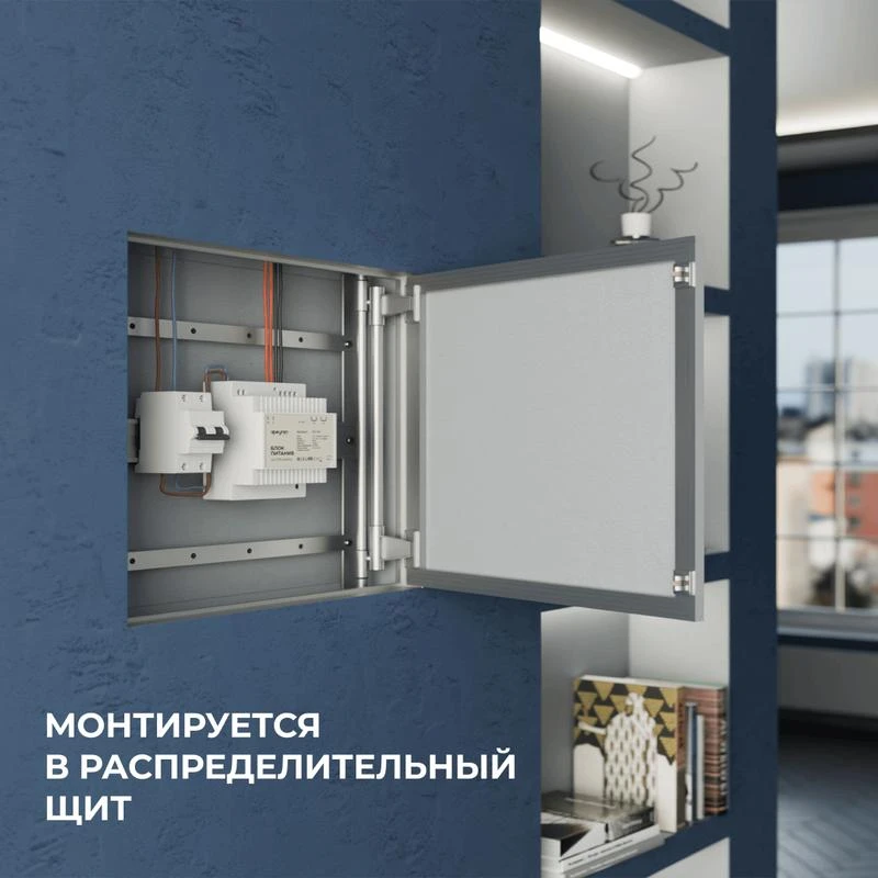Блок питания на DIN рейку 24В 100Вт 175-264В 4.2А IP20 100х93х56мм Apeyron 03-165 2