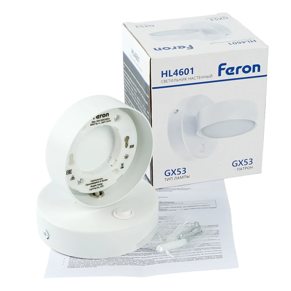 Светильник настенный Feron HL4601 12W, 230V, GX53, белый 51942 10