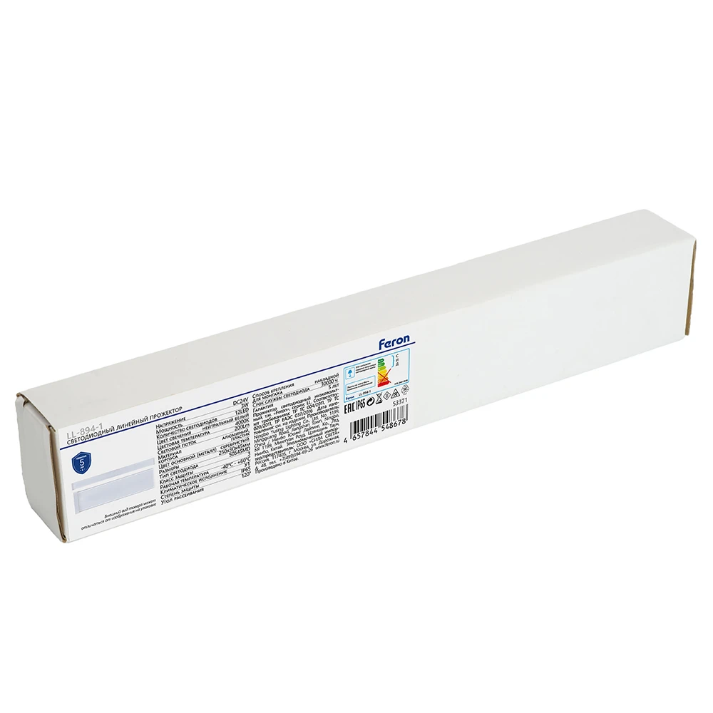 LL-894-1 Светодиодный прожектор Световая линия, 4000K, 250*30*45mm, 3W, DC24V, IP65 53371 13