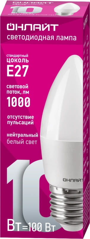 Лампа светодиодная 61 960 OLL-C37-10-230-4K-E27-FR 10Вт свеча 4000К нейтр. бел. E27 1000лм 176-264В ОНЛАЙТ 61960 1