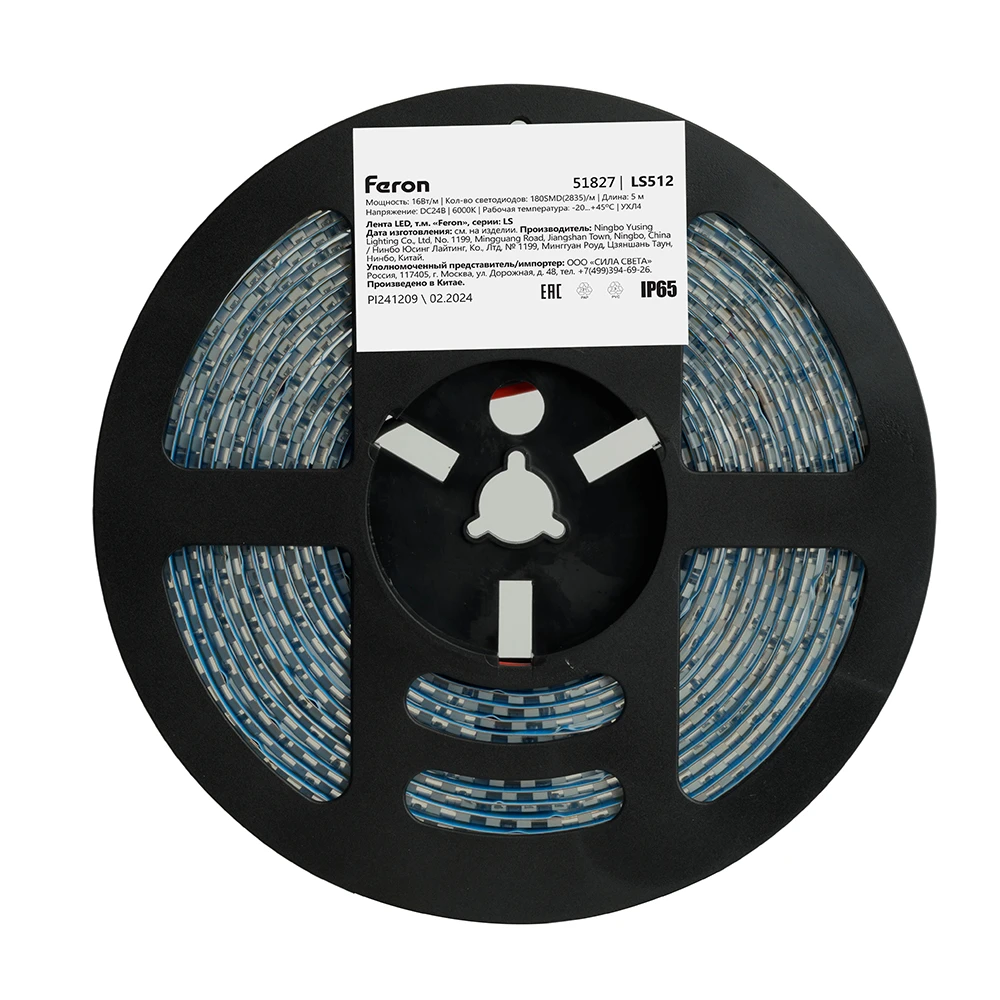 Светодиодная LED лента Feron LS512, 180SMD(2835)/м 16Вт/м 24V 5000*10*2.3мм 6000К IP65 51827 2