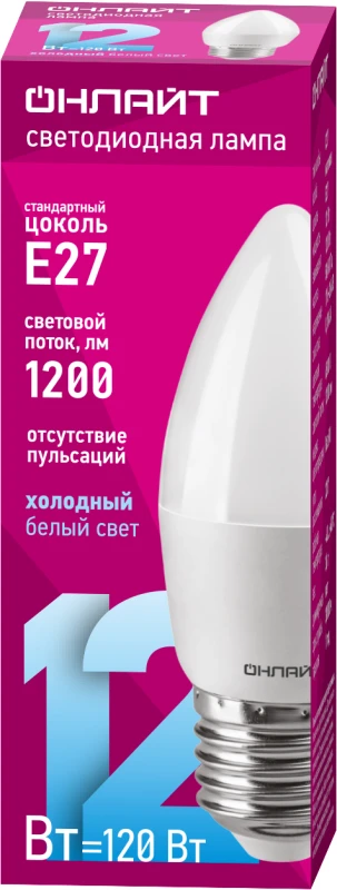 Лампа светодиодная 90 059 OLL-C37-12-230-6.5K-E27-FR 12Вт свеча 6500К холод. бел. E27 1200лм 176-264В ОНЛАЙТ 90059 1