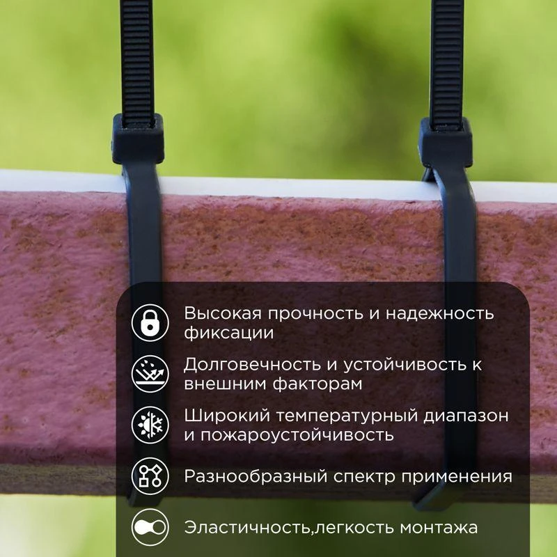 Хомут кабельный 3.6х200 нейл. черн. (уп.100шт) PROCONNECT 57-0201 1