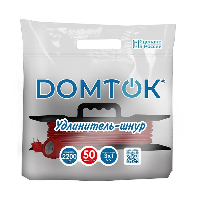 Удлинитель-шнур на рамке 1х50м с заземл. 10А IP20 2.2кВт ПВС 3х1 DOMTOK 2482 1