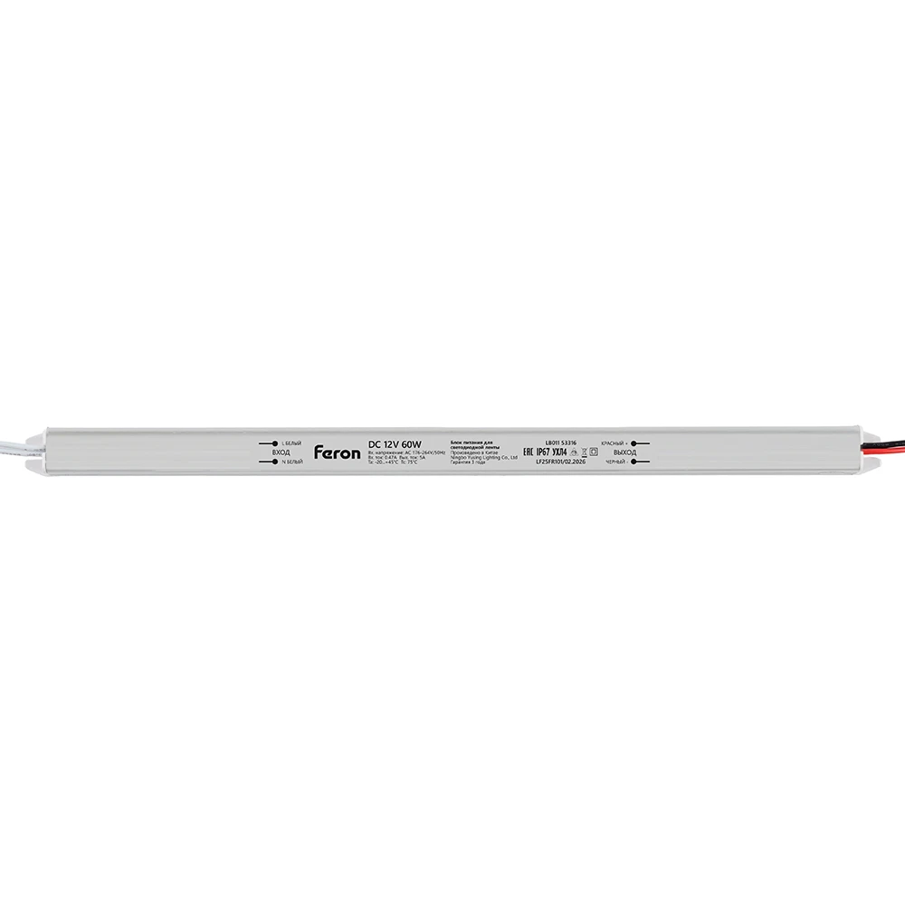 Трансформатор электронный для светодиодной ленты 60W 12V IP67 (драйвер), LB011 FERON 53316 7