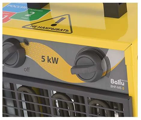 Пушка тепловая 5кВт 400куб.м/ч BHP-ME-5 Ballu НС-1069379 2