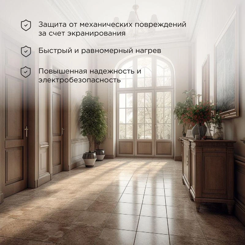 Комплект "Теплый пол" (кабель) двухжил. 450Вт 30м 2.7-3.8кв.м RND-30-450 в стяжку Rexant 51-0514-3 1