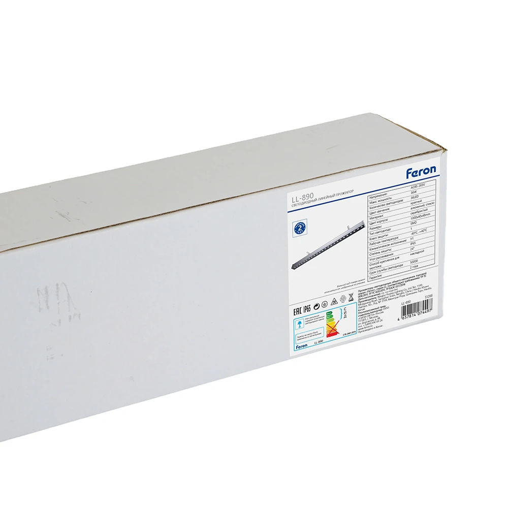 Светодиодный линейный прожектор Feron LL-890 36W красный 85-265V IP65 51288 9