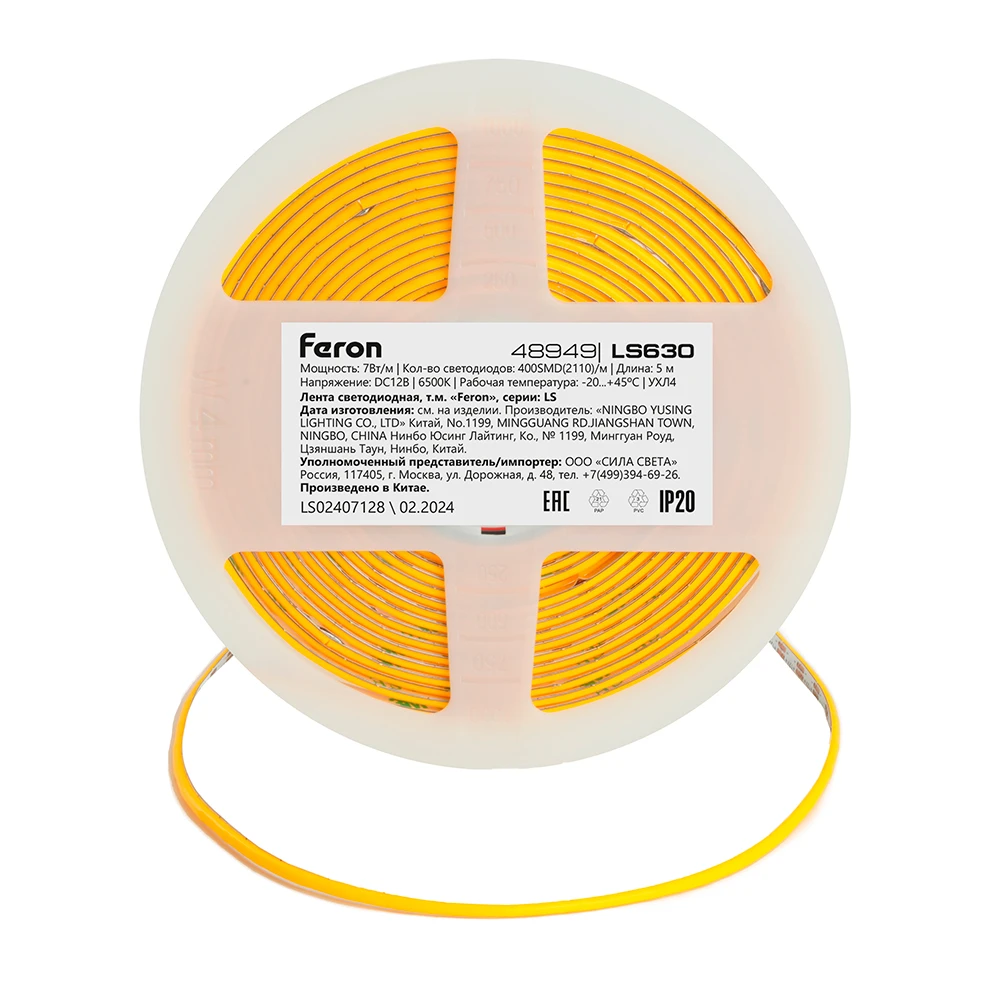 Светодиодная COB лента Feron LS630, 400SMD(2110)/ 7Вт/м 12V 5000*3*1.8мм 6500K, IP20 48949 1