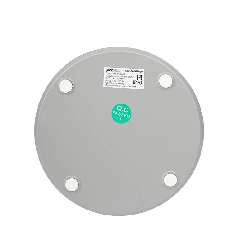 Фонарь светодиодный аккумуляторный кемпинговый Accu5-L60-gy 60SMDх0.5Вт 220/350/650лм 8000-9000К IP20 (Li-ion аккумулятор 3.7В 18650 3600мА.ч) диммер сер. JazzWay 5058323 5