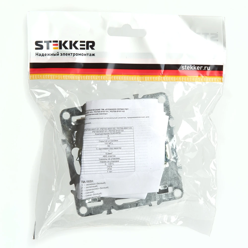 Розетка компьютерная 1-местная RJ-45 (механизм), STEKKER PST00-9107-03, серия Эрна, черный 49151 1