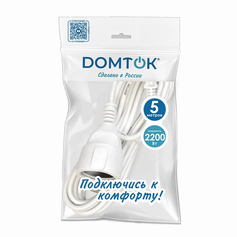 Удлинитель-шнур 1х5м без заземл. 10А IP20 ПВС 2х1 бел. DOMTOK 2337 2