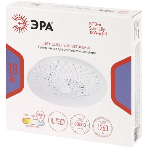 Светильник светодиодный Классик SPB-6 Slim Lily 18W-6.5K 18Вт 6500К IP20 1260лм без ДУ Эра Б0071156 1