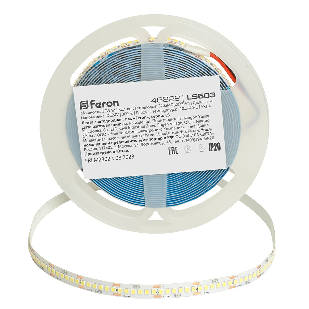 Светодиодная LED лента Feron LS503 240SMD(2835)/м 22Вт/м 24V 5000*10*1.22мм 3000К, IP20 48829 3