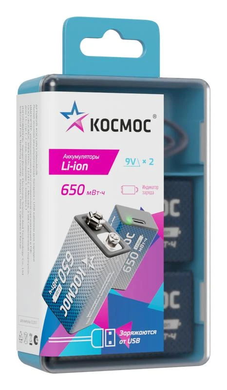 Аккумулятор крона Li-ion 9В 650мВт.ч (уп.2шт) КОСМОС KOCLi9V650mAh2B 3