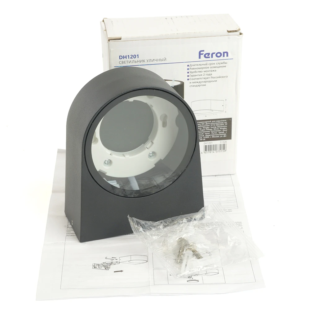 Светильник садово-парковый Feron DH1201,на стену, GX53 230V, черный 51326 9