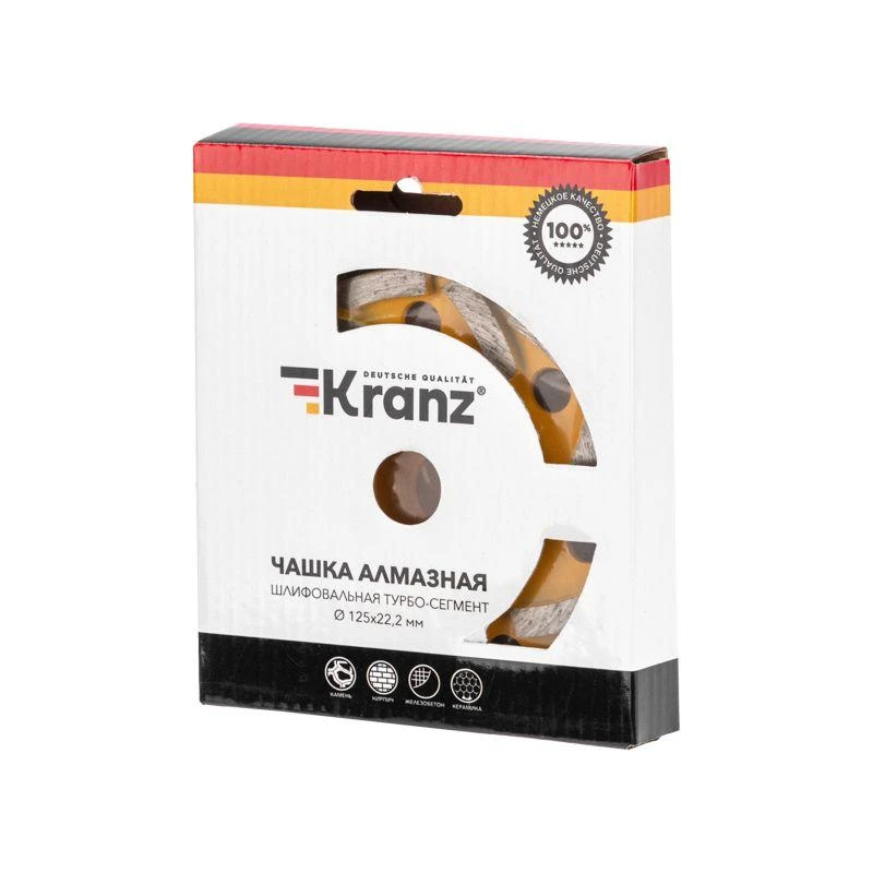 Чашка алмазная шлифовальная Турбо-сегмент 125х22.2мм KRANZ KR-90-0258 2