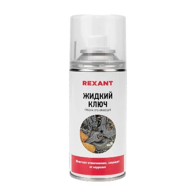 Смазка проникающая "Жидкий ключ" 210мл Rexant 85-0009