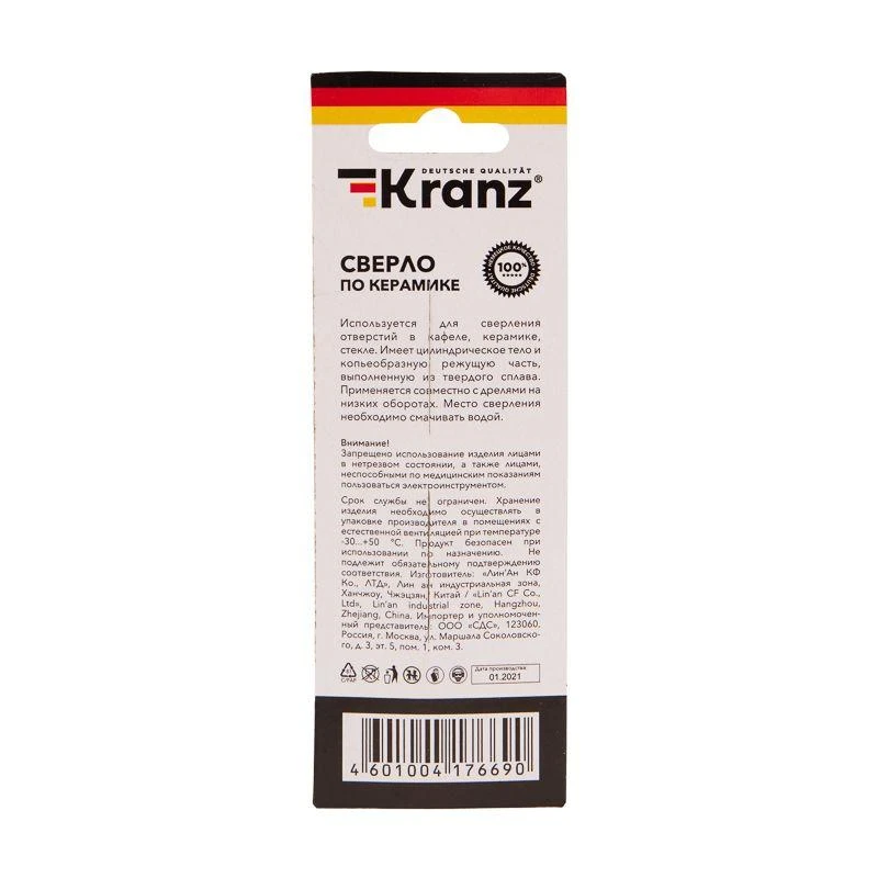 Сверло по стеклу и керамике 6мм (шестигранный хвостовик) Kranz KR-91-0642 4