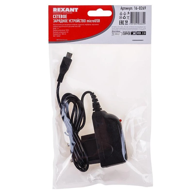 Устройство зарядное сетевое microUSB 220В (СЗУ) (5В 1000мА) шнур 1м черн. Rexant 16-0269 1