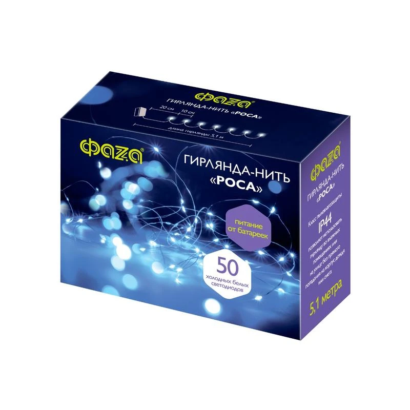 Гирлянда DC-G03-50W 50microLED 5.1м 8реж. 3xAA (не в компл.) бел. ФАZА 5047891 1