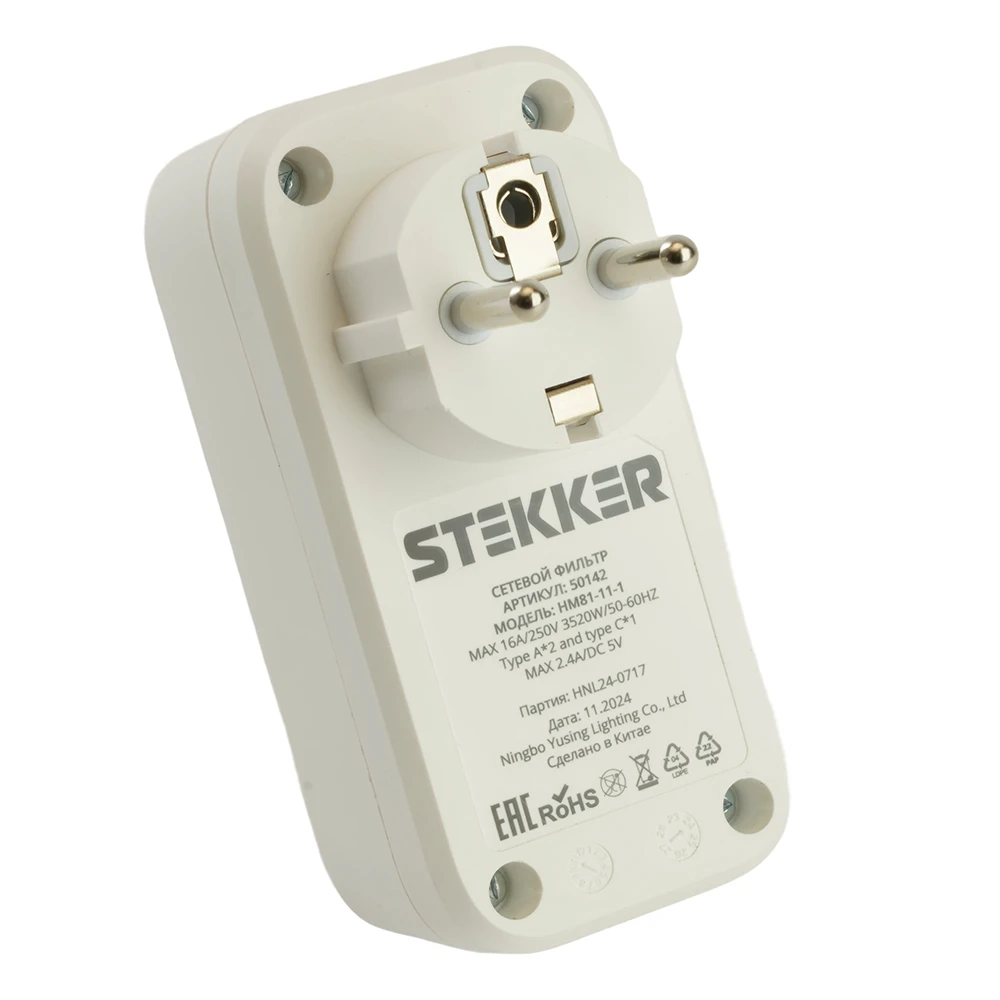Сетевой фильтр 1-местный с/з STEKKER 250В, 16А, 2USB+1Type-C 2,4 A, серия Nova, HM81-11-1, белый 50142 5
