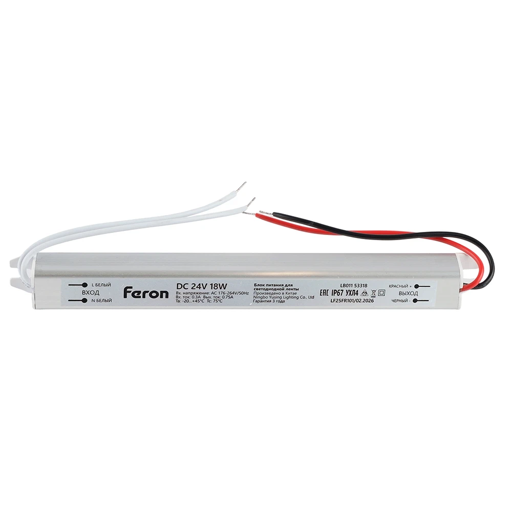 Трансформатор электронный для светодиодной ленты 18W 24V IP67 ( драйвер) , LB011 FERON 53318 1