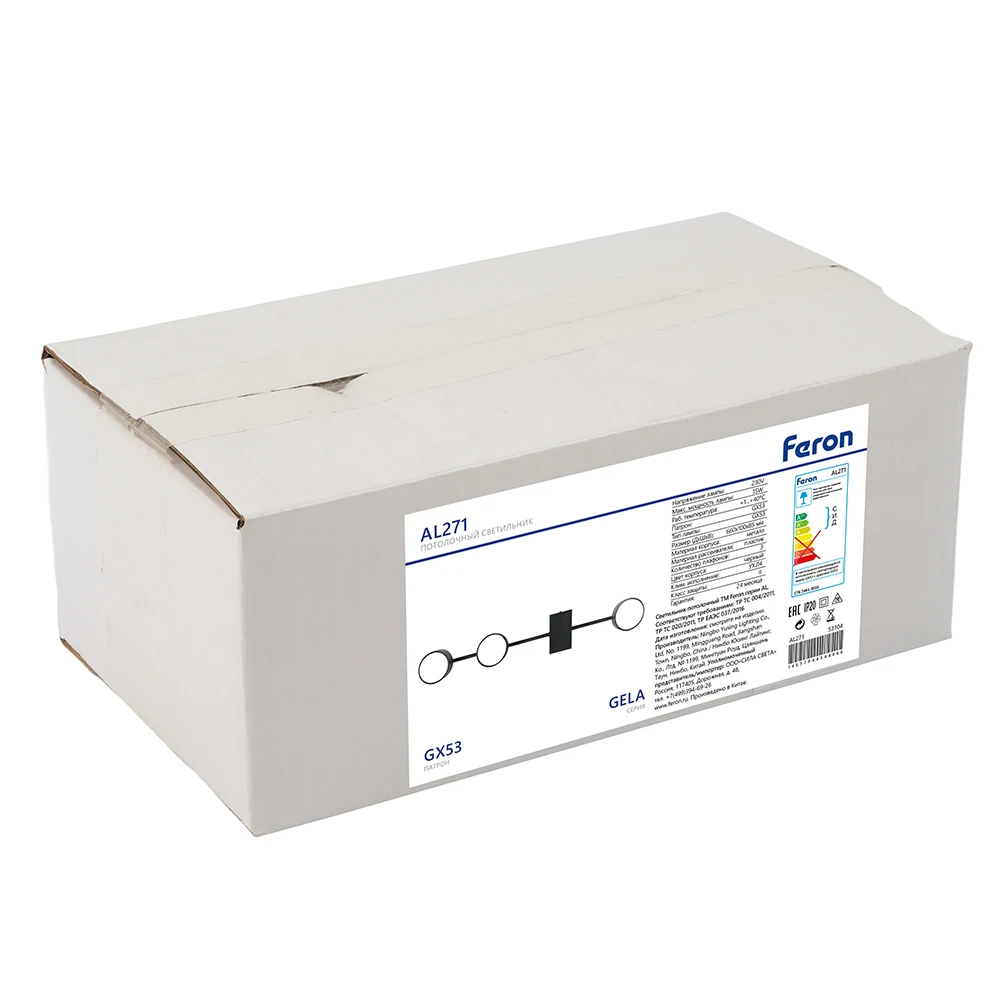 Светильник потолочный GX53 15Wx3, 230V, черный, AL271 GELA Feron 53104 9