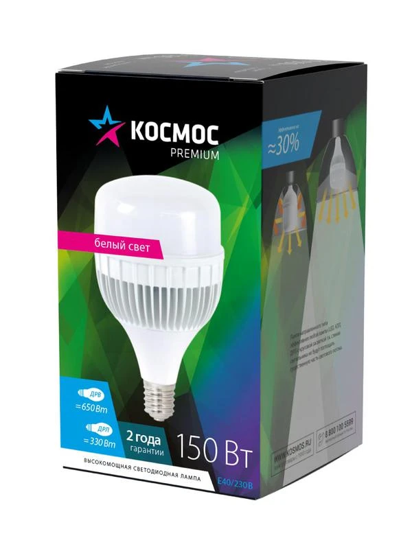 Лампа светодиодная KOSMOS premium HWLED 150Вт 4500К E40 175-265В КОСМОС KHWLED150WE4045 2