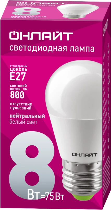 Лампа светодиодная 71 627 OLL-G45-8-230-4K-E27 8Вт шар 4000К нейтр. бел. E27 800лм 176-264В ОНЛАЙТ 71627 1