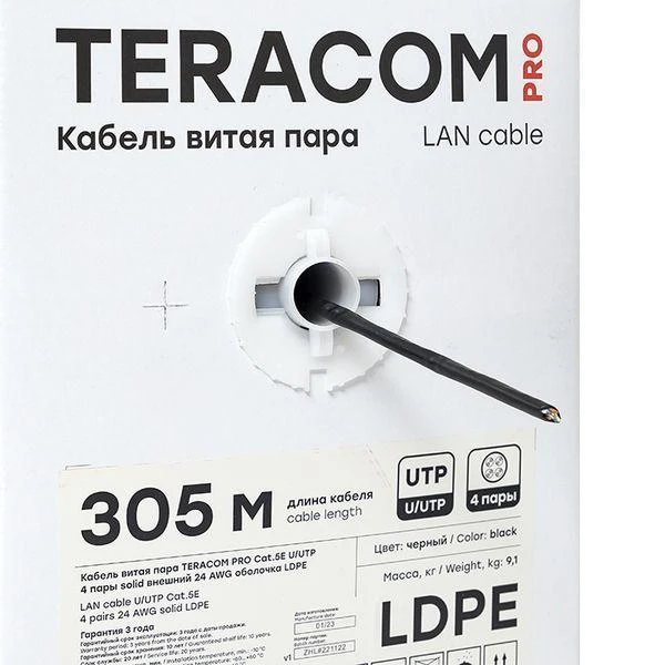 Кабель витая пара U/UTP кат.5E 4 пары 24 AWG solid внешн. LDPE черн. (м) TERACOM PRO EKF TRP-5EUTP-04PE-BK-OUT3 4