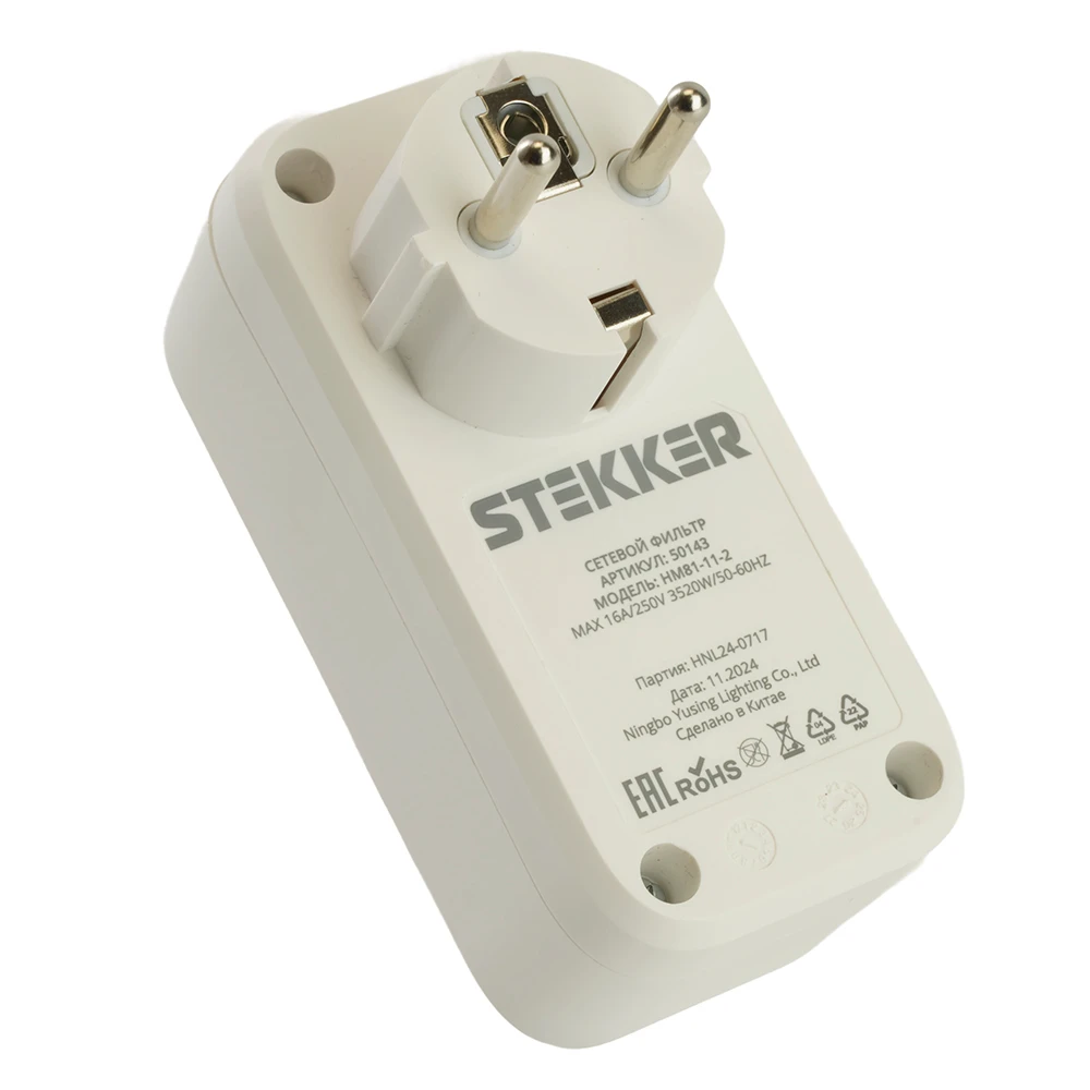 Сетевой фильтр 1-местный с/з STEKKER 250В, 16А, с выключателем, серия Nova, HM81-11-2, белый 50143 4