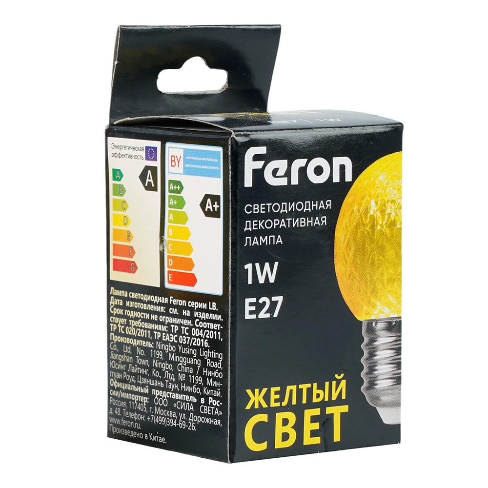 Лампа светодиодная Feron LB-385 Шарик желтый прозрачный E27 1W 230V 52161 6