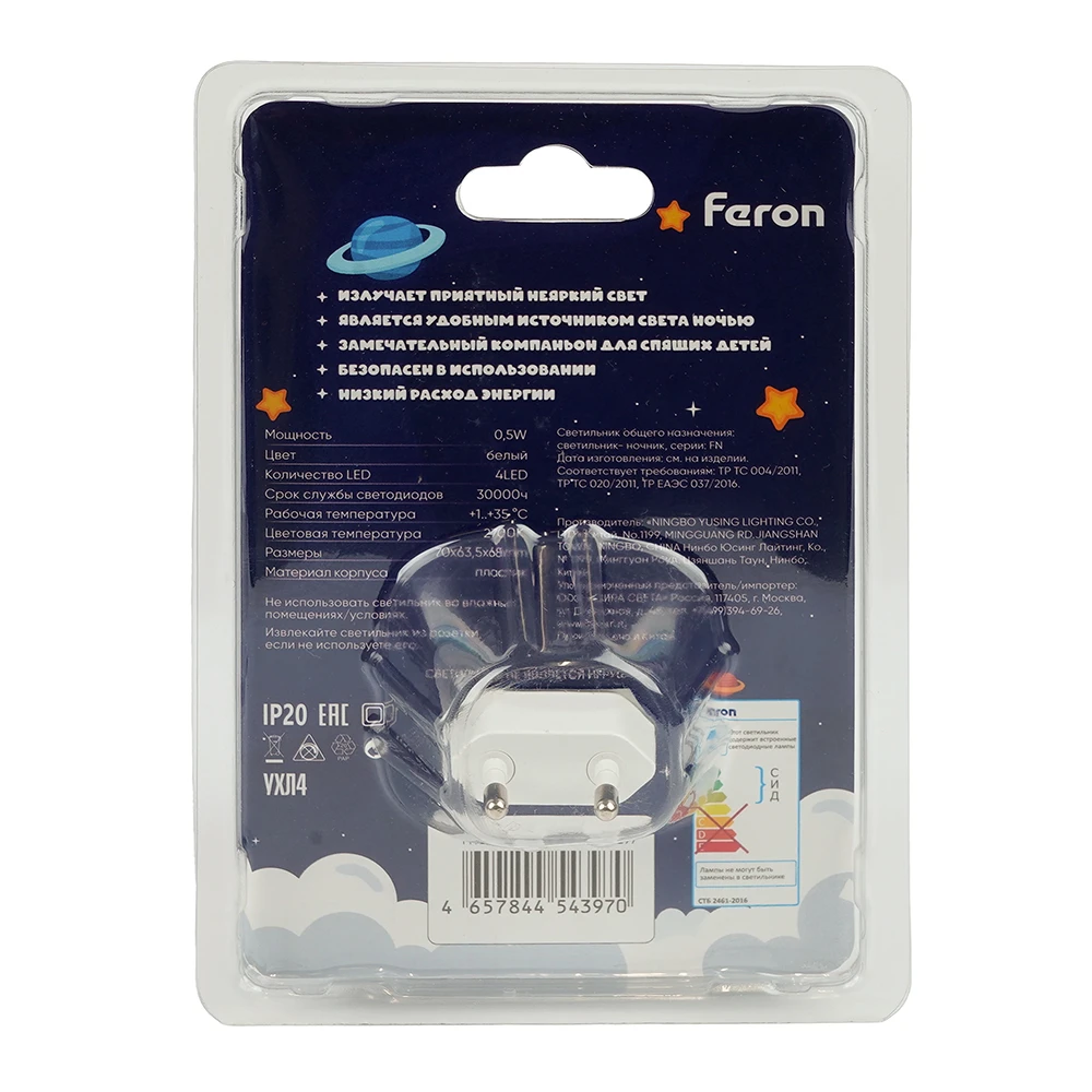 Светильник ночник Feron FN1174 0,5W 220V, белый 53297 8