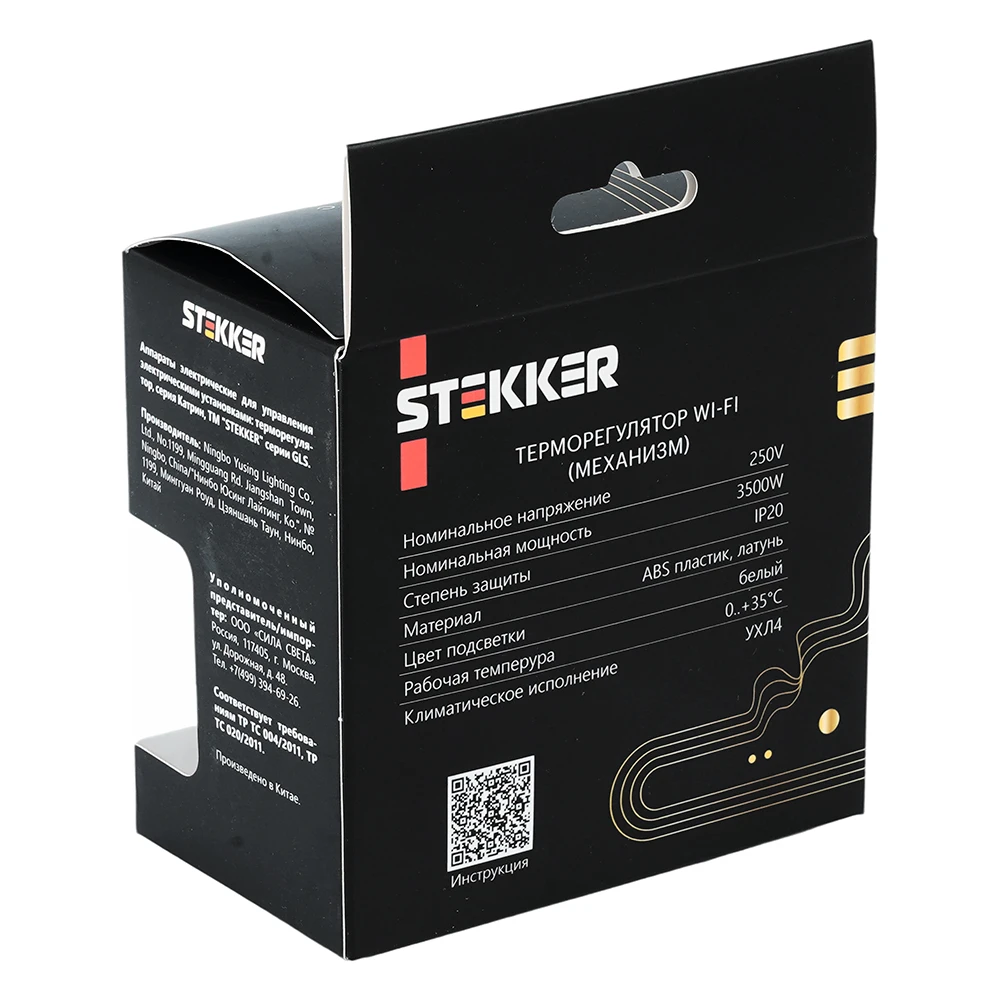 Терморегулятор Wi-Fi (механизм), STEKKER, 250В, 3500Вт, серия Катрин, GLS00-7119-01, белый 50374 7