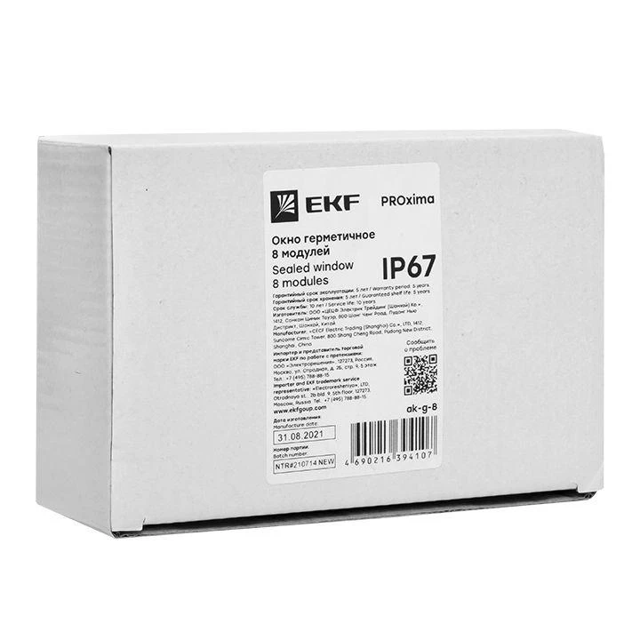 Окно герметичное 8 модулей IP67 PROxima EKF ak-g-8 1
