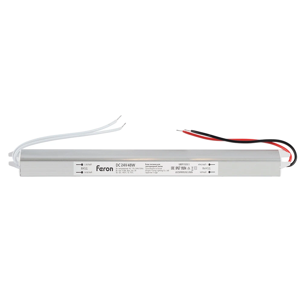 Трансформатор электронный для светодиодной ленты 48W 24V (драйвер), LB011 FERON 53321 1