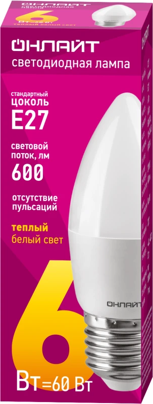 Лампа светодиодная 71 630 OLL-C37-6-230-2.7K-E27-FR 6Вт свеча 2700К тепл. бел. E27 600лм 176-264В ОНЛАЙТ 71630 1