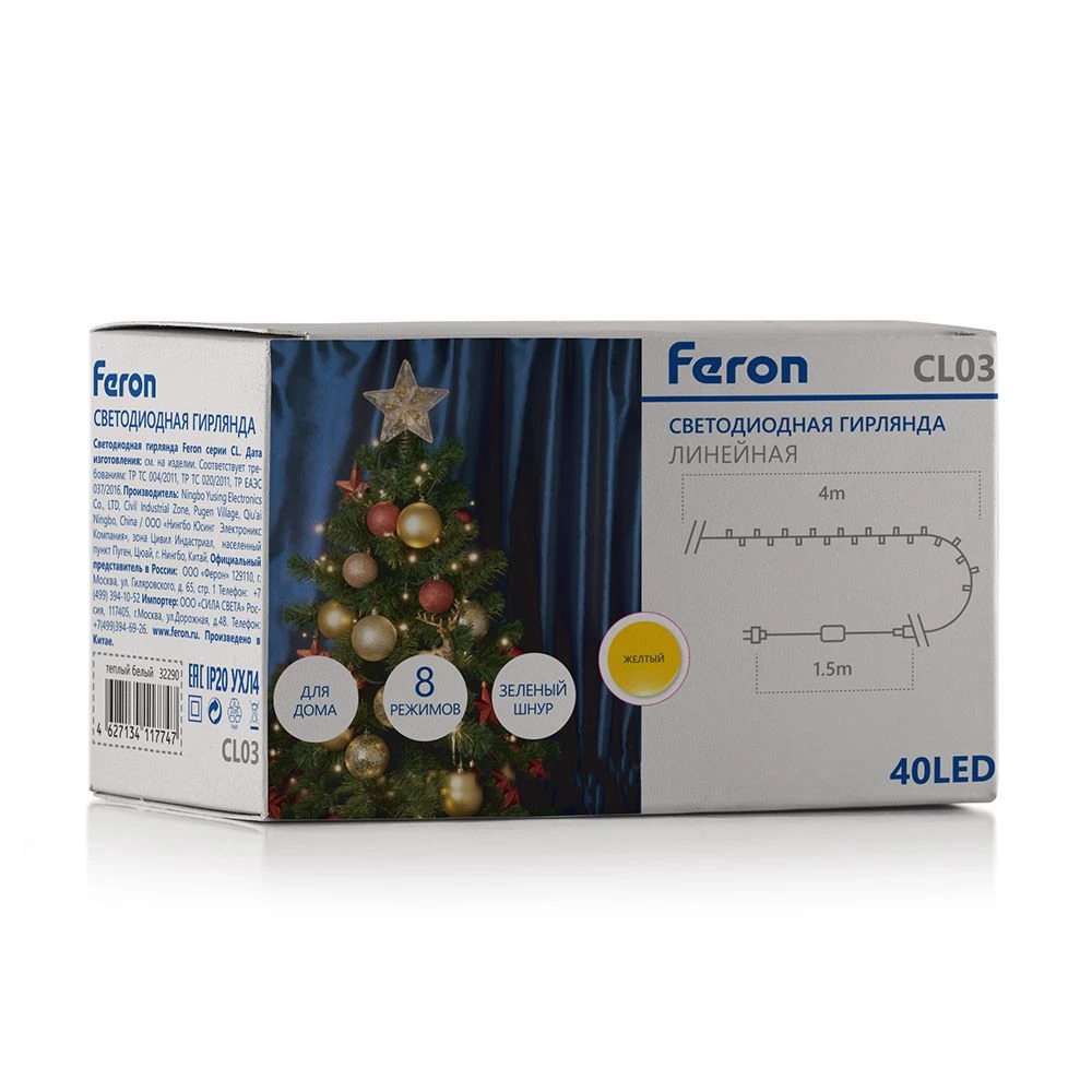 Светодиодная гирлянда Feron CL03 линейная 230V желтый c питанием от сети,контроллером, зеленый шнур 32295 4