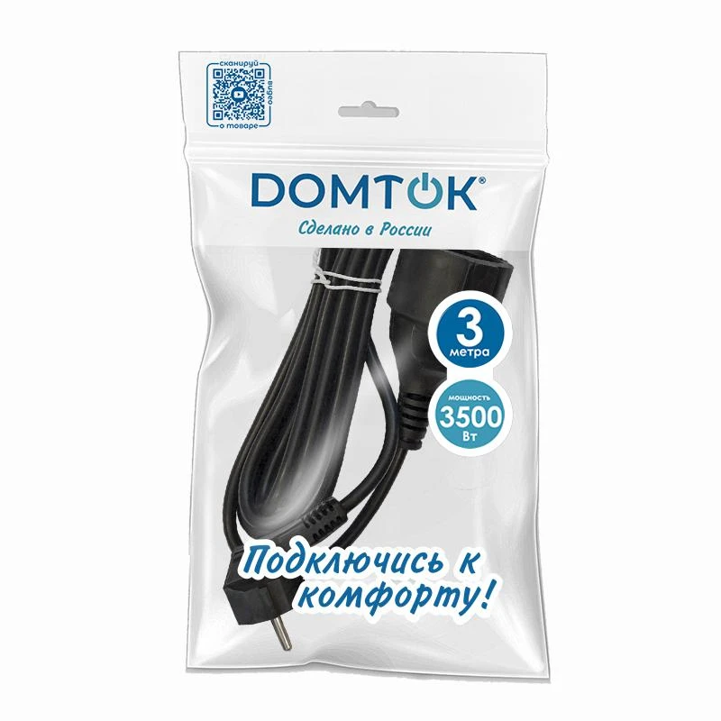 Удлинитель-шнур 1х3м с заземл. 16А IP20 ПВС 3х1 черн. DOMTOK 2342 2
