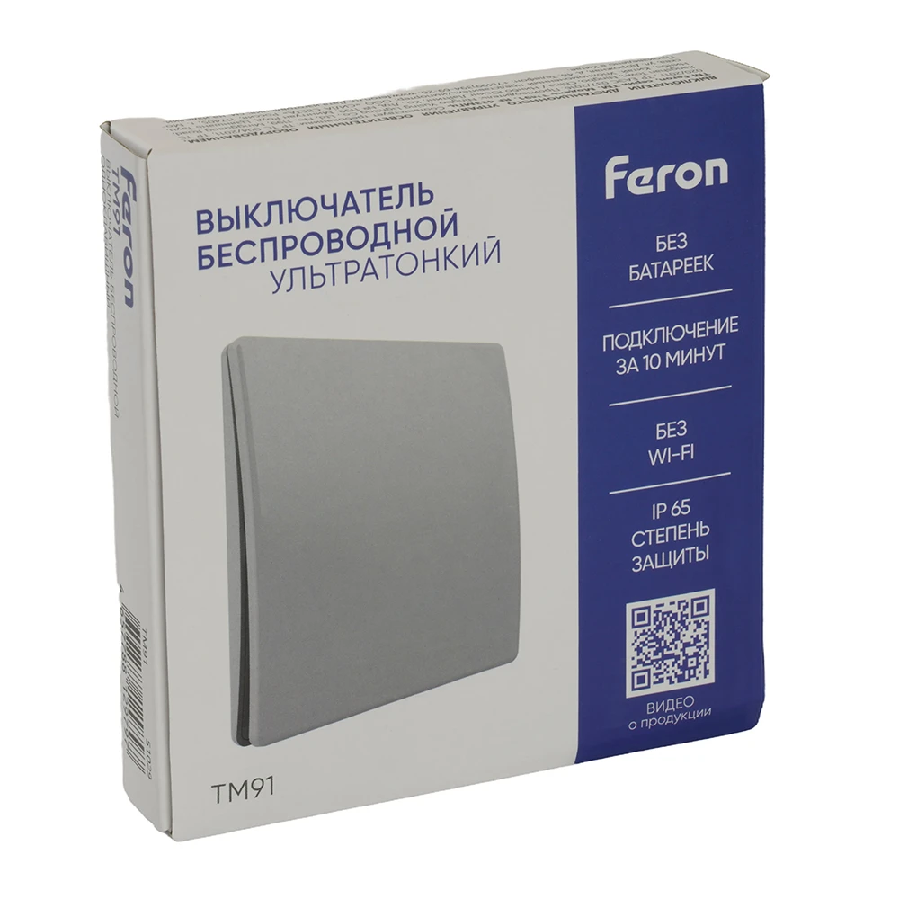 Выключатель беспроводной FERON TM91 SMART, 7мВт, IP65, одноклавишный, серебро 51029 6
