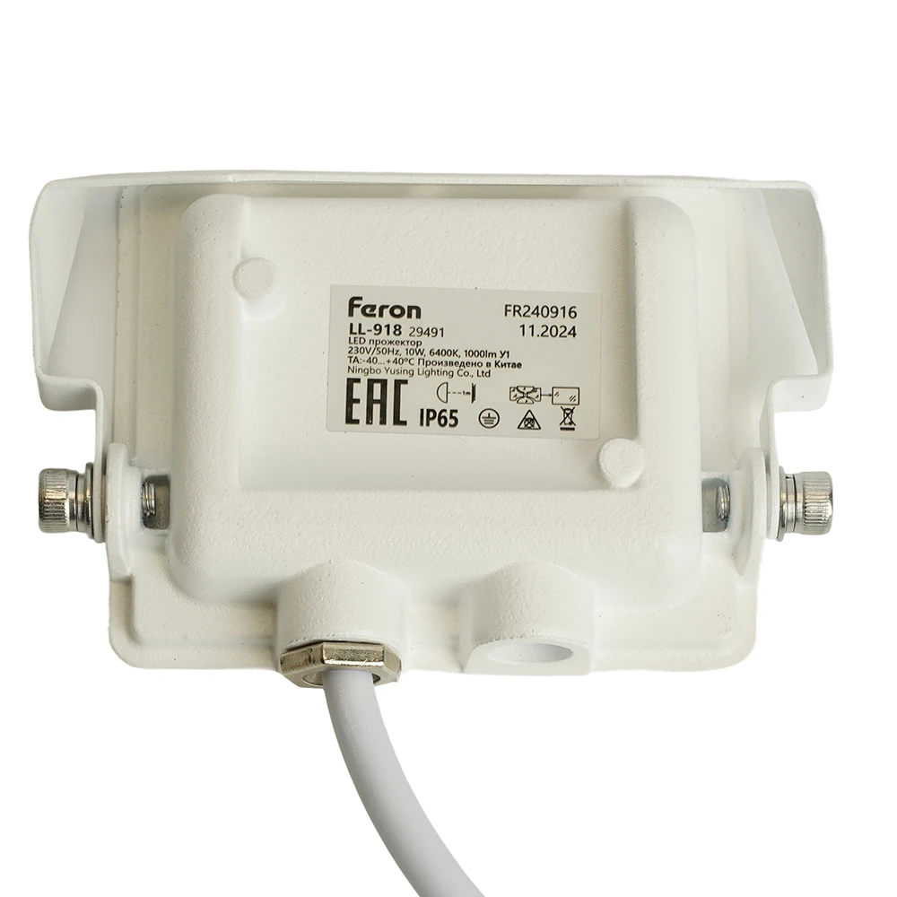 Светодиодный прожектор Feron LL-918 IP65 10W 6400K 29491 4