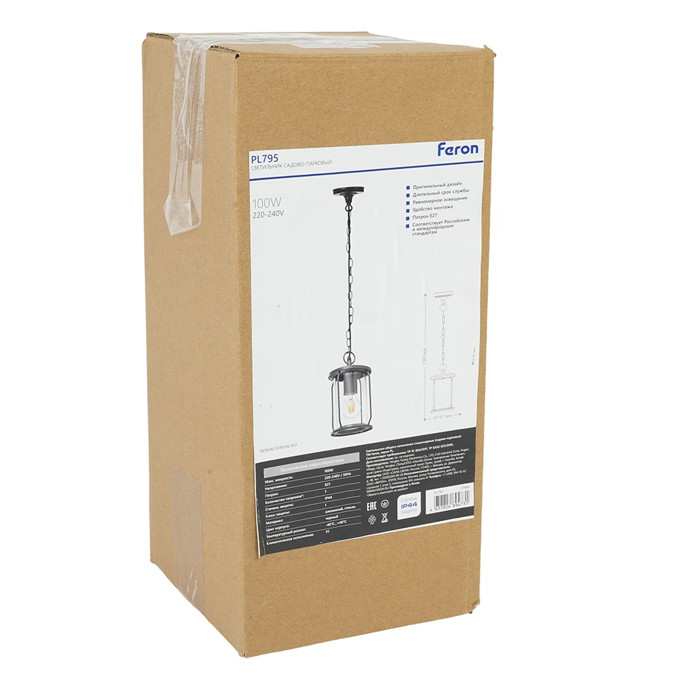 Светильник садово-парковый Feron PL795 на цепочке 100W 220-240V E27, черный 51966 9