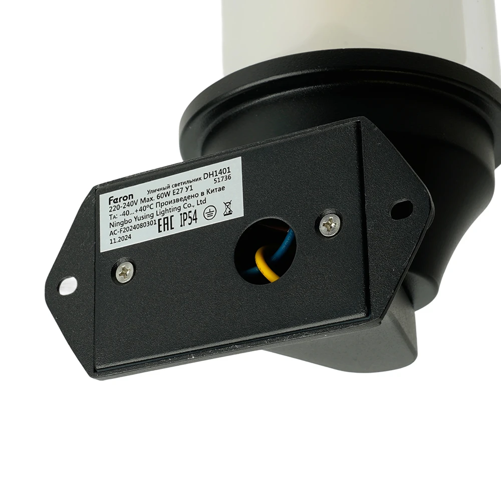 Светильник садово-парковый Feron DH1401, на стену вверх,E27 220-240V, черный 51736 8