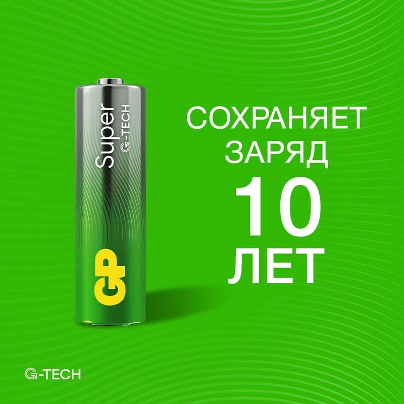 Элемент питания алкалиновый AA/LR6 1.5В Super Alkaline G-Tech 15AA21-2CRSBC4 40/320 (блист.4шт) GP 1222 5