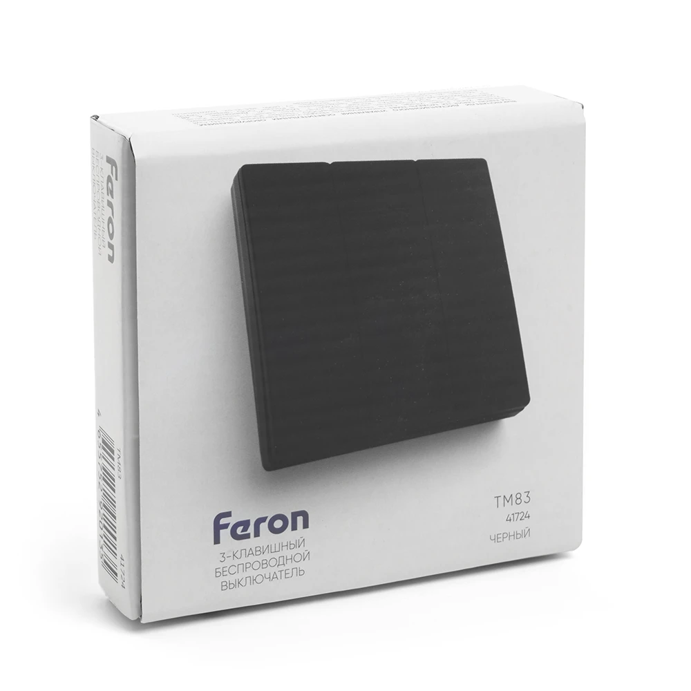 Выключатель беспроводной FERON TM83 трехклавишный, черный 41724 6