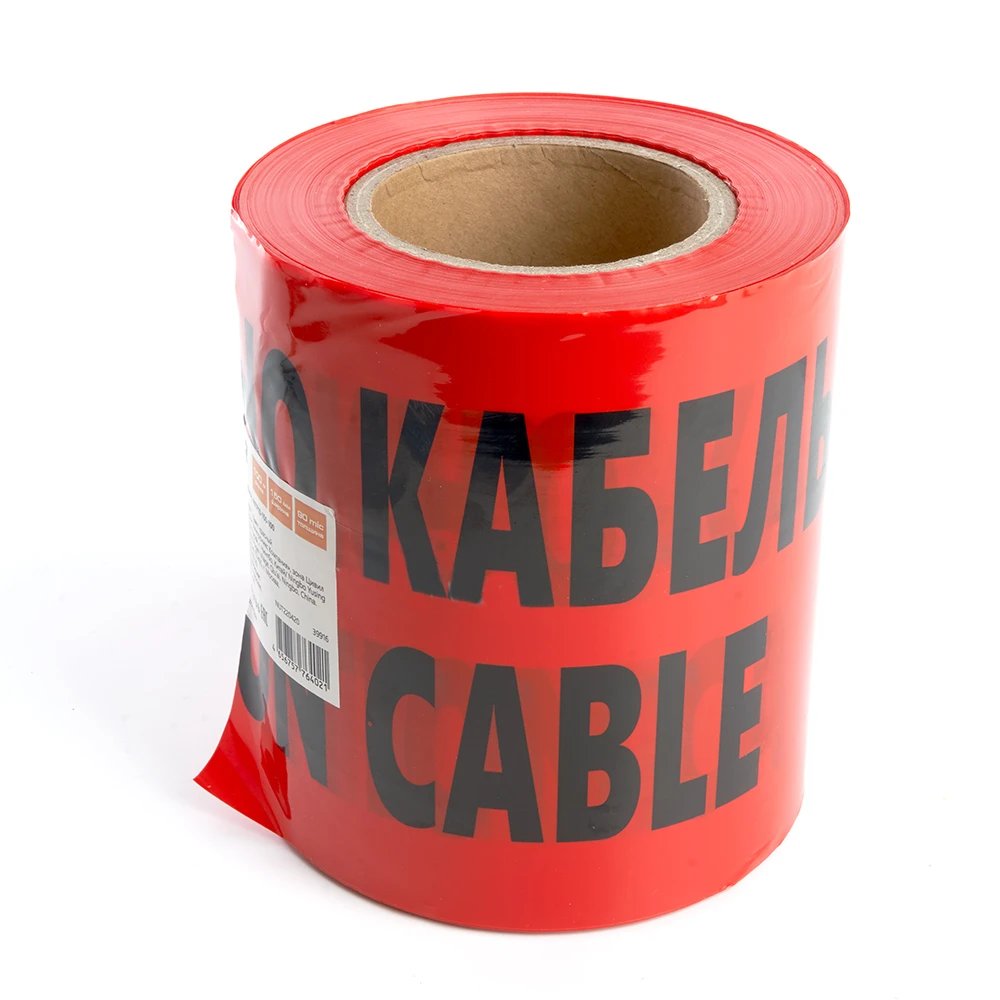 Лента сигнальная, 150мм*100 м,90mic, STEKKER красный INTP10-150-100 39916 1