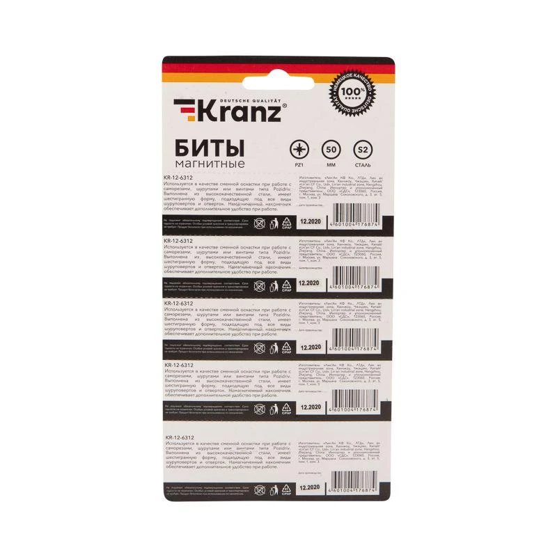 Бита PZ1x50мм для шуруповерта сталь S2 (уп.5шт) (лента) Kranz KR-12-6312 4