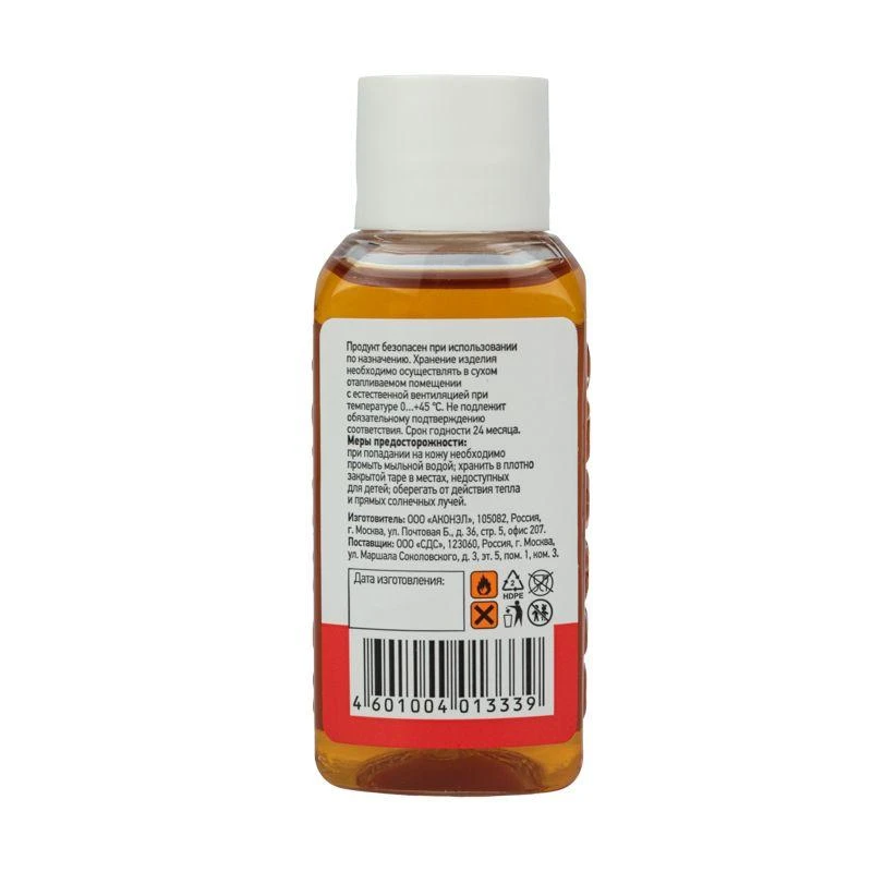 Флюс для пайки ЛТИ-120 30мл Rexant 09-3625 5